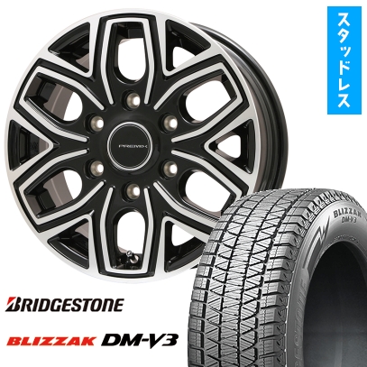ブリザック DMーV3 - 265/70R17 スタッドレスタイヤ 車輪4本仕掛ける ブリヂストン ブリ背嚢 DM-V3 (6/139車用) プレ交ぜ合わせる 飛車 17in 自動車-車、バイク、自転車-冬タイヤ、ホイールセット