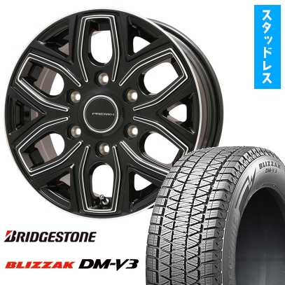 ブリヂストン ブリザック DM-V3 265/65R17 スタッドレス4本セット