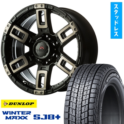 265/65R17 スタッドレスタイヤ ホイール4本セット DUNLOP ウインターマックス SJ8+ (6/139車用) MCLIMB カノン 17インチ