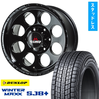 4WD スタッドレス 265 70 16 四本 雪路に