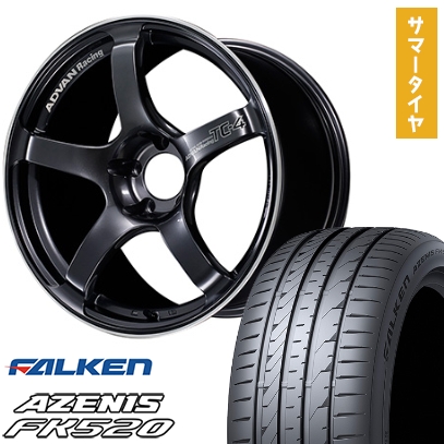 AZENIS - 225/50R18 夏タイア 銀輪４本仕かける (5/114車用) FALKEN アゼニス FK520L ヨコハマ アドバンレーシング TC4 18in