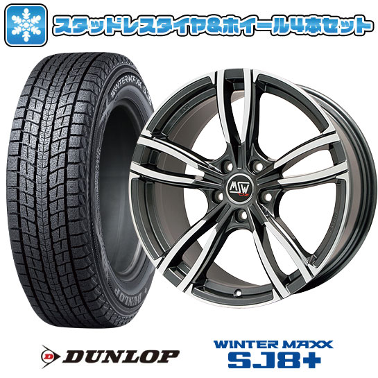 235/55R19 スタッドレスタイヤ ホイール4本セット 輸入車用 ベンツGLC(X254/C254) DUNLOP ウインターMAXX SJ8+ MSW 73 19インチ : arktire 28802 101573 34757 34757 : アークタイヤ