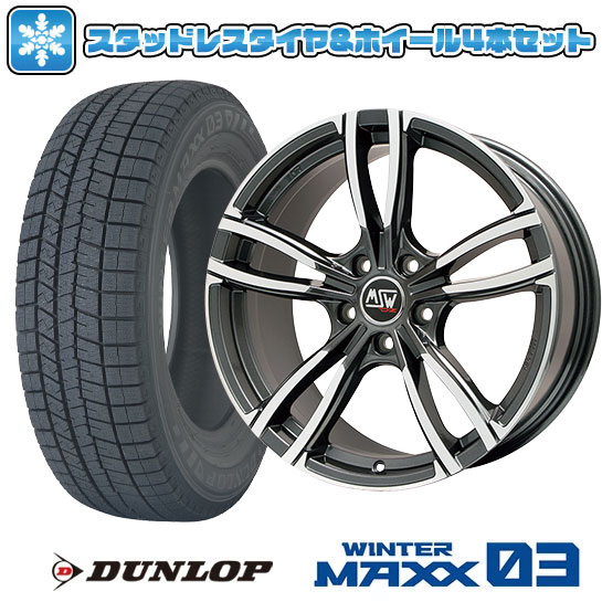 BMW用スタッドレスタイヤ&ホイールセット BMW用 スタッドレスタイヤ・ホイール