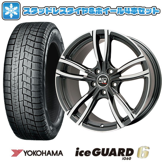 アイスガード 6 225/55R17 スタッドレスタイヤ ホイール4本