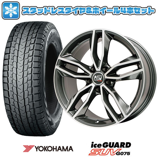 235/55R18 スタッドレスアルミホイール4本セット