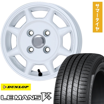 165/70R14 夏タイヤ ホイール4本セット ソリオ ハスラー ダンロップ ルマン V+(ファイブプラス) エンケイ SAMシリーズ タフ 14インチ