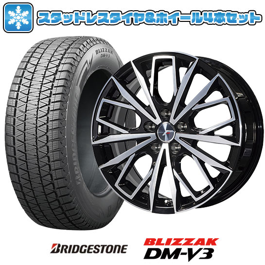 225/65R17 スタッドレスタイヤ ホイール4本セット レクサスNX/RAV4/ハリアー用 BRIDGESTONE ブリザック DM-V3  DMV3 L-Fファースト(平座ナット) 17インチ : arktire-19681-103363-29560-29560 : アークタイヤ - 通販  - Yahoo!ショッピング