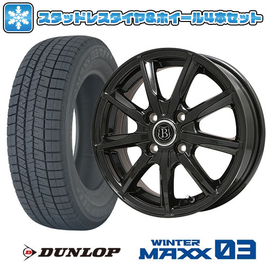 165/55R15スタッドレスタイヤ ホイール４本セットウインターマックス 03 WM03 ボレアノ9 15インチ : arktire 3588 103509 32000 32000 : アークタイヤ