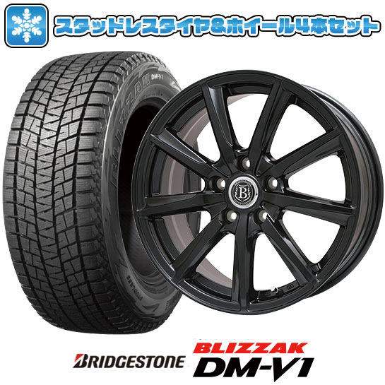 17インチアルミホイールスタッドレスセット ブリジストン