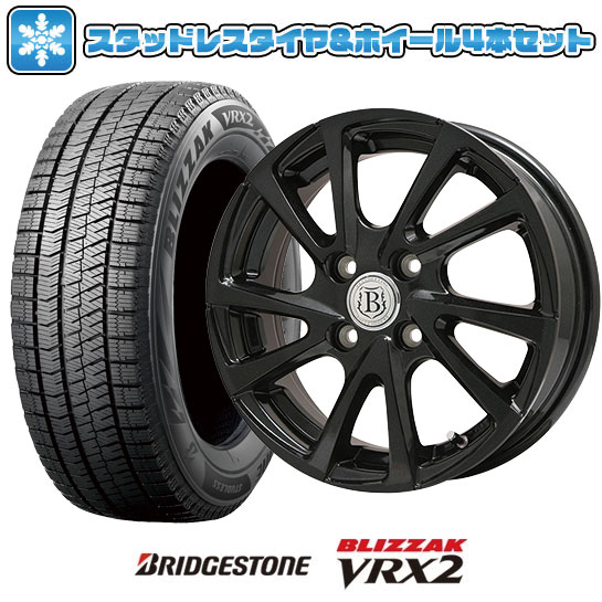 ブリザック VRX2 205/55R16 スタッドレスタイヤ ホイール4本