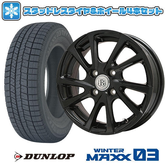 185/65R15 スタッドレスタイヤ ホイール４本セットDUNLOP ウィンターMAXX 03(5/100車用)BRANDLE LINE ボレアノ1015インチ : arktire 26901 103525 32010 32010 : アークタイヤ