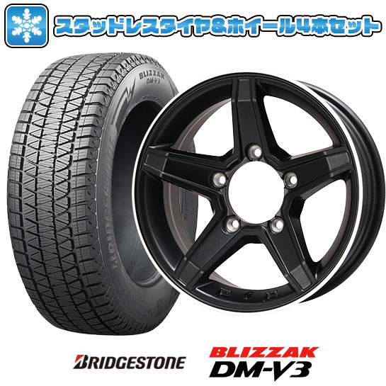 175/80R16 スタッドレスタイヤ ホイール4本セット ジムニー BRIDGESTONE ブリザック DM-V3 DMV3 PREMIX エステラ  16インチ : arktire-6981-106733-29554-29554 : アークタイヤ - 通販 - Yahoo!ショッピング