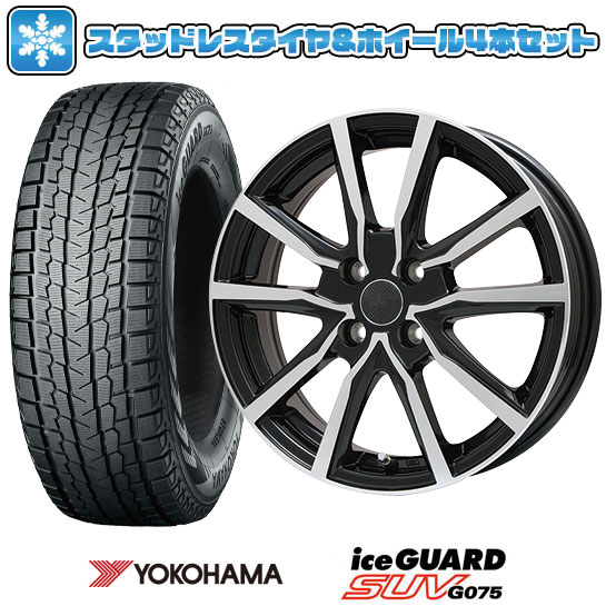 スタッドレスタイヤ 225/65R17 ヨコハマ アイスガードSUV G075 YOKOHAMA ヨコハマタイヤ アイスガード iceGUARD SUV G075 225