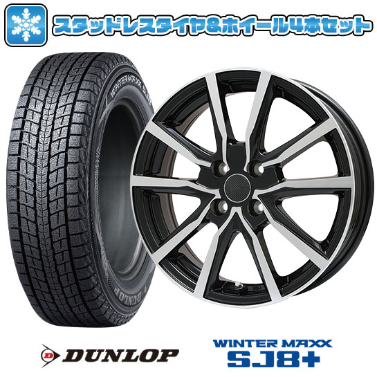 DUNLOP WINTER MAXX SJ8+ 225/70 R 16 2本 楽天市場】ダンロップ winter maxx sj8 225／70r16の通販
