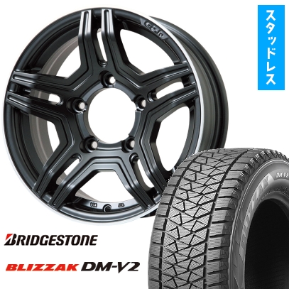 195/80R15 スタッドレスタイヤ ホイール4本セット ジムニーシエラ用 BRIDGESTONE ブリザック DM-V2 DMV2 PREMIX グラバス-Jr 15インチ