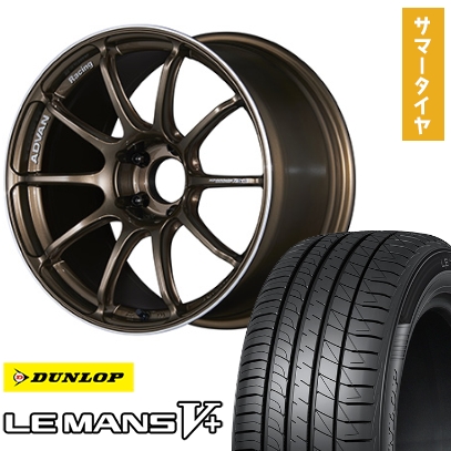 225/45R18 夏タイヤ ホイール4本セット ダンロップ ルマン V+(ファイブプラス) (5/114車用) YOKOHAMA アドバンレーシング RSIII 18インチ