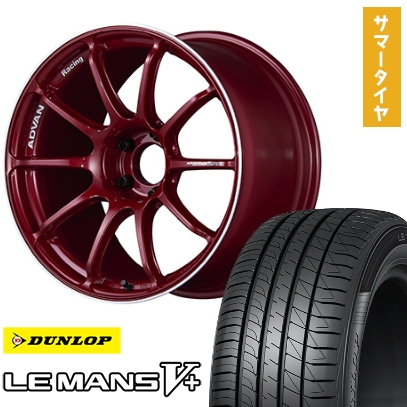 225/40R18 夏タイヤ ホイール4本セット ダンロップ ルマン V+(ファイブプラス) (5/114車用) YOKOHAMA アドバンレーシング RSIII 18インチ