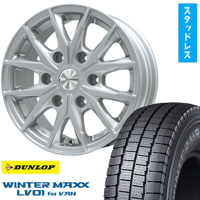 WINTER MAXX 195/80R15 スタッドレスタイヤ ホイール4本セット DUNLOP