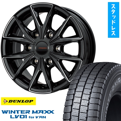 195/80R15 スタッドレスタイヤ ホイール4本セット DUNLOP ウィンターMAXX LV01 for VAN (200系ハイエース用) プレミックス HC2x6 15インチ