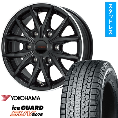 195/80R15 スタッドレスタイヤ ホイール4本セット YOKOHAMA アイスガード SUV G075 (200系ハイエース用) プレミックス HC2x6 15インチ