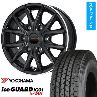195/80R15 スタッドレスタイヤ ホイール4本セット YOKOHAMA アイスガード iG91 (200系ハイエース用) プレミックス HC2x6 15インチ