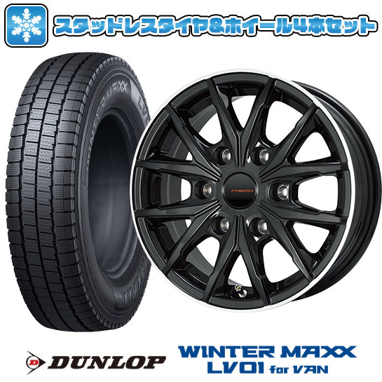 195/80R15 スタッドレスタイヤ ホイール4本セット DUNLOP ウィンターMAXX LV01 for VAN (200系ハイエース用) プレミックス HC2x6 15インチ : arktire 3828 108947 45285 45285 : アークタイヤ