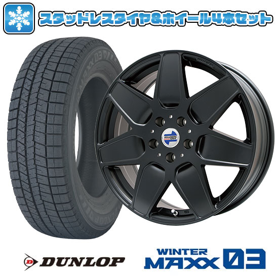 WINTER MAXX 03 - 225/45R17 スタッドレスタイヤ 銀輪4本仕かける インポート車用 MINI（F54 JCW） DUNLOP ウインターマックス 03 WM03 KELLENERS M7 17in
