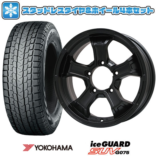 175/80R16 スタッドレスタイヤ ホイール4本セット ジムニー YOKOHAMA アイスガード SUV G075 BIGWAY B-MUD K  16インチ : arktire-6981-109242-23029-23029 : アークタイヤ - 通販 - Yahoo!ショッピング