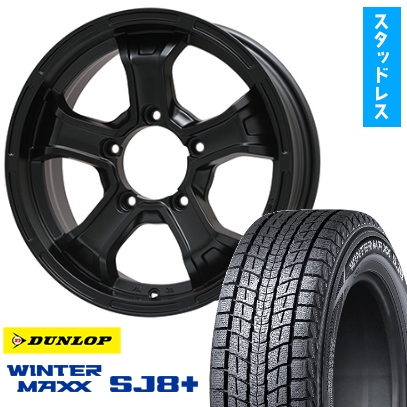 175/80R16 スタッドレスタイヤ ホイール4本セット ジムニー DUNLOP ウインターマックス SJ8+ BIGWAY B-MUD K 16インチ