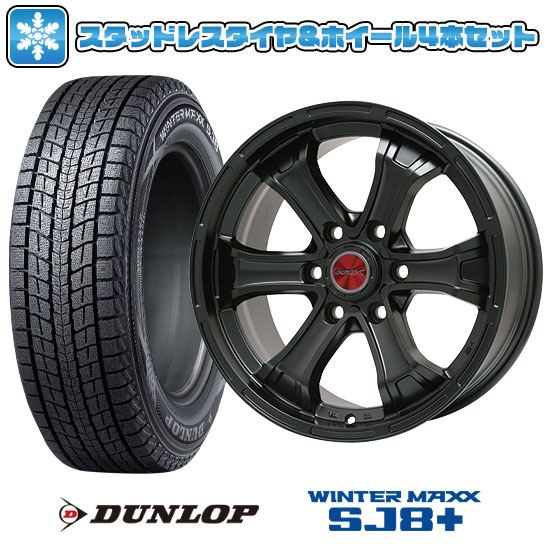 265/60R18 スタッドレスタイヤ ホイール4本セット プラド DUNLOP ウインターマックス SJ8+ BIGWAY B MUD K(マットブラック) トヨタ車専用 18インチ : arktire 4423 109245 34750 34750 : アークタイヤ