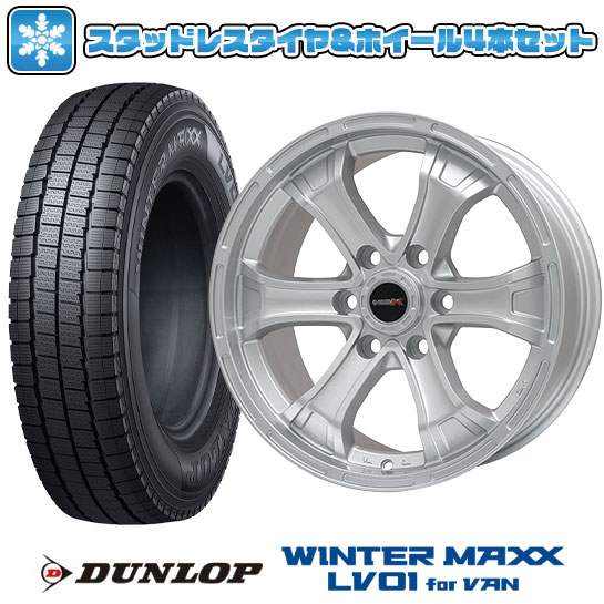 デイトナ 195/80R15 ハイエース タイヤホイール セット 【4本】 200系 