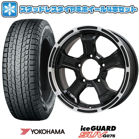 ヨコハマ スタッドレスタイヤ 16インチ 4本 ジムニー等 175/80R16