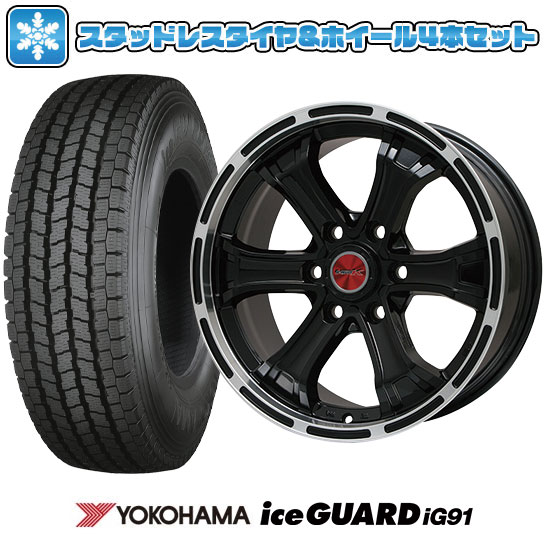 195/80R15 スタッドレスタイヤ ホイール4本セット ハイエース200系用 YOKOHAMA アイスガード iG91 107/105L  BIGWAY B-MUD K 15インチ : arktire-3828-109255-21426-21426 : アークタイヤ - 通販 -  Yahoo!ショッピング