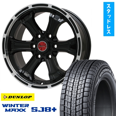 DUNLOP WINTER MAX 17インチ スタッドレスタイヤ ホイール4本