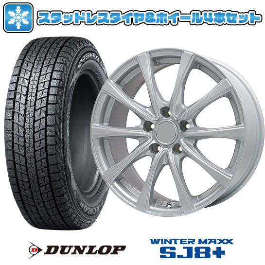 送料無料 スタッドレスタイヤホイール 4本セット 225/70R16 103Q