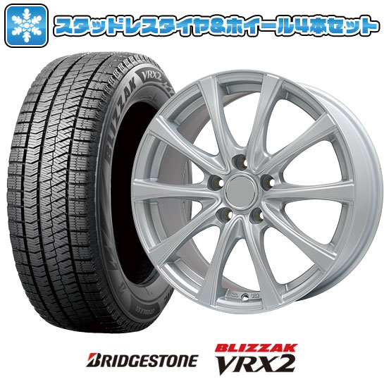ブリザック VRX2 225/65R17 スタッドレスタイヤ ホイール4本セット 