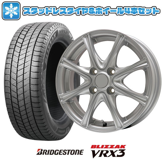 ブリザック VRX3 165/70R13 スタッドレスタイヤ ホイール4本