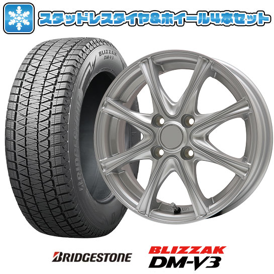 235/65R18 スタッドレスタイヤ ホイール4本セット BRIDGESTONE 