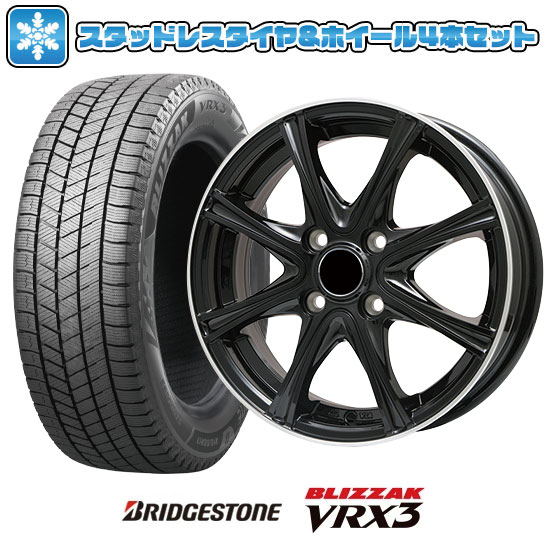 175/65R15 スタッドレスタイヤ ホイール4本セット BRIDGESTONE ブリザック VRX3 (4/100車用) BRANDLE ER16B 15インチ : arktire 2144 109703 35067 35067 : アークタイヤ