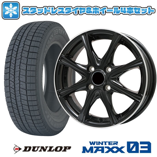 WINTER MAXX 03 195/60R16 スタッドレスタイヤ ホイール4本