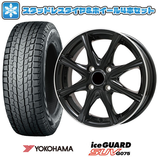 YOKOHAMA 16インチ ホイールセット スタッドレスタイヤ付き