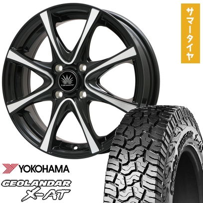 GEOLANDAR - 155/65R14 夏タイア 銀輪4本仕かける N-BOX タントカスタム 手押し車R YOKOHAMA ジオランダー X-AT G016 PREMIX アマルフィV Jr(黒いことポリッシュ) 14in