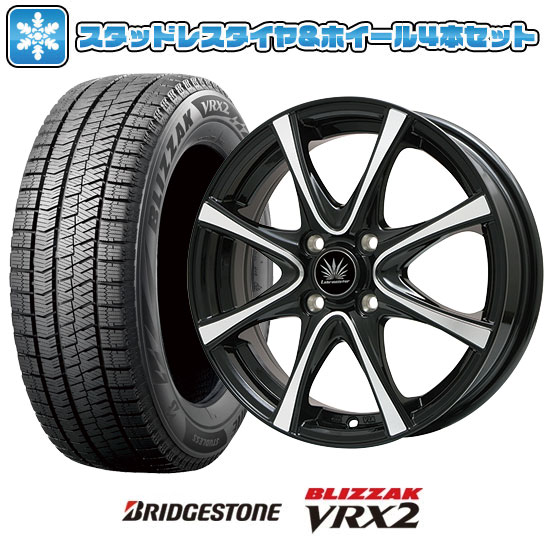 165/65R15 スタッドレスタイヤ ホイール4本セット BRIDGESTONE ブリザック VRX2 (軽自動車用) PREMIX アマルフィV Jr 15インチ : arktire 3588 109717 24667 24667 : アークタイヤ