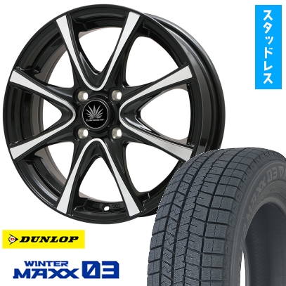 195/55R15 スタッドレスタイヤ ホイール4本セット DUNLOP ウインターマックス 03 WM03 (4/100車用) PREMIX アマルフィV Jr 15インチ