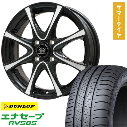 175/60R16 夏タイヤ ホイール4本セット DUNLOP エナセーブ RV505 (4/100車用) PREMIX アマルフィV Jr 16インチ