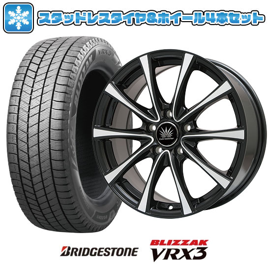 235/55R18 スタッドレスタイヤ ホイール4本セット BRIDGESTONE ブリザック VRX3 (5/114車用) PREMIX アマルフィV Jr 18インチ : arktire 4361 109725 35095 35095 : アークタイヤ