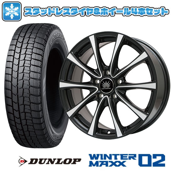 185/65R15 スタッドレスタイヤ ホイール4本セット フリード 5穴/114 DUNLOP ウインターマックス 02 WM02 PREMIX  アマルフィV Jr 15インチ : arktire-11061-109720-23246-23246 : アークタイヤ - 通販 -  Yahoo!ショッピング