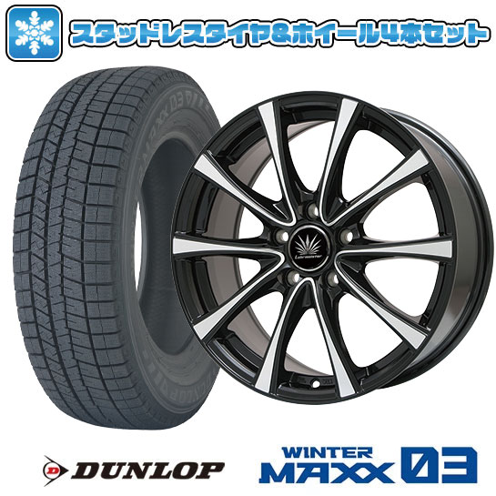 スタッドレスタイヤ WINTER MAXX 03 ダンロップ 4本 16インチ スタッドレスタイヤ WINTER MAXX 03 ダンロップ 4本 16インチ