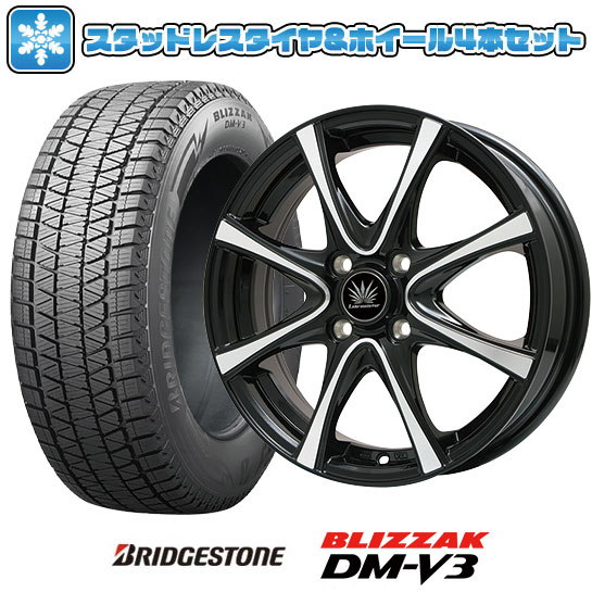 ブリザック 4本セット 2023年製 ブリヂストン 225/65R17 102S