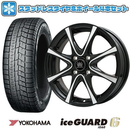 165/55R14 スタッドレスタイヤ ホイール4本セット YOKOHAMA アイスガード シックスIG60 (軽自動車用) PREMIX アマルフィV Jr 14インチ : arktire 3581 109713 24930 24930 : アークタイヤ